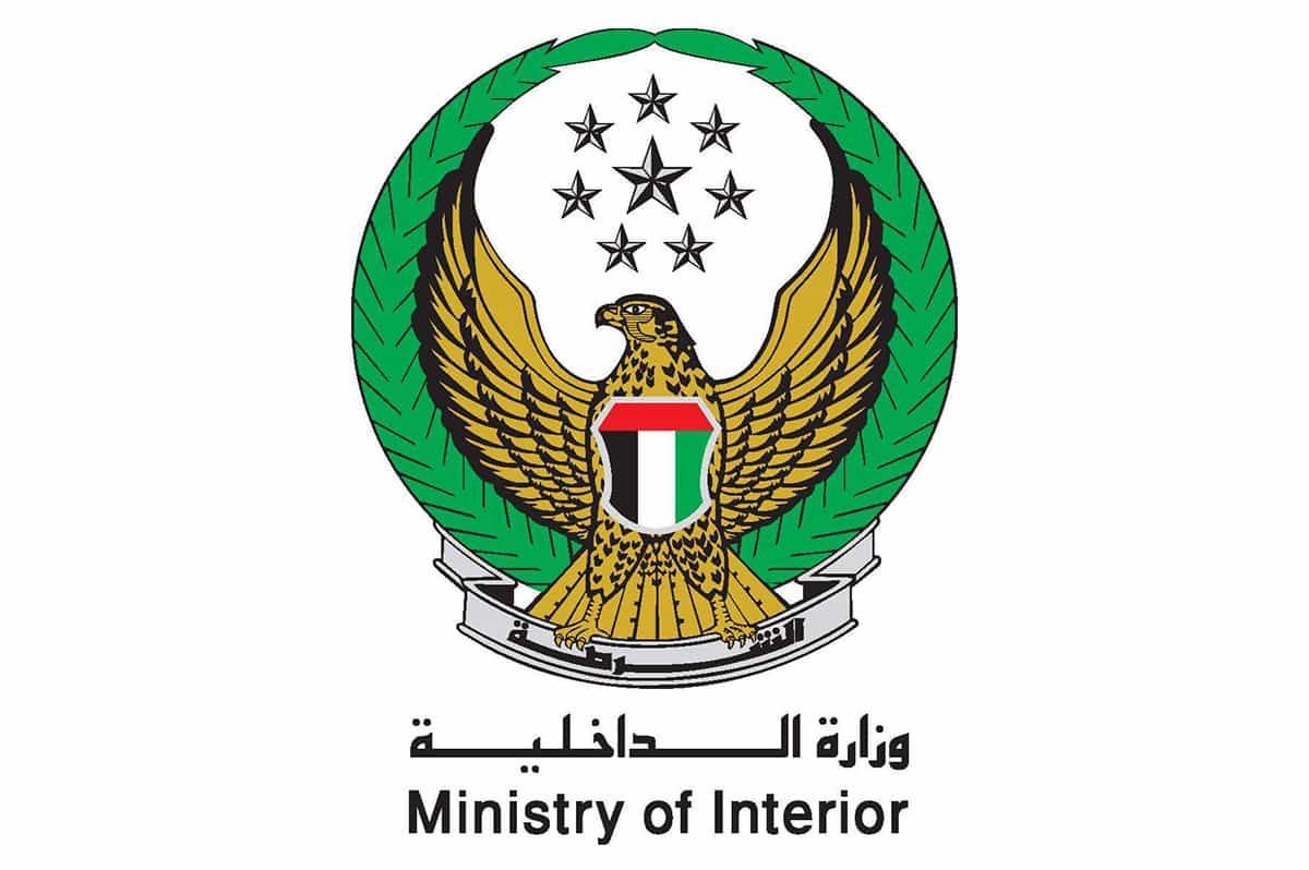 Edraak Ministry Of Interior Uae