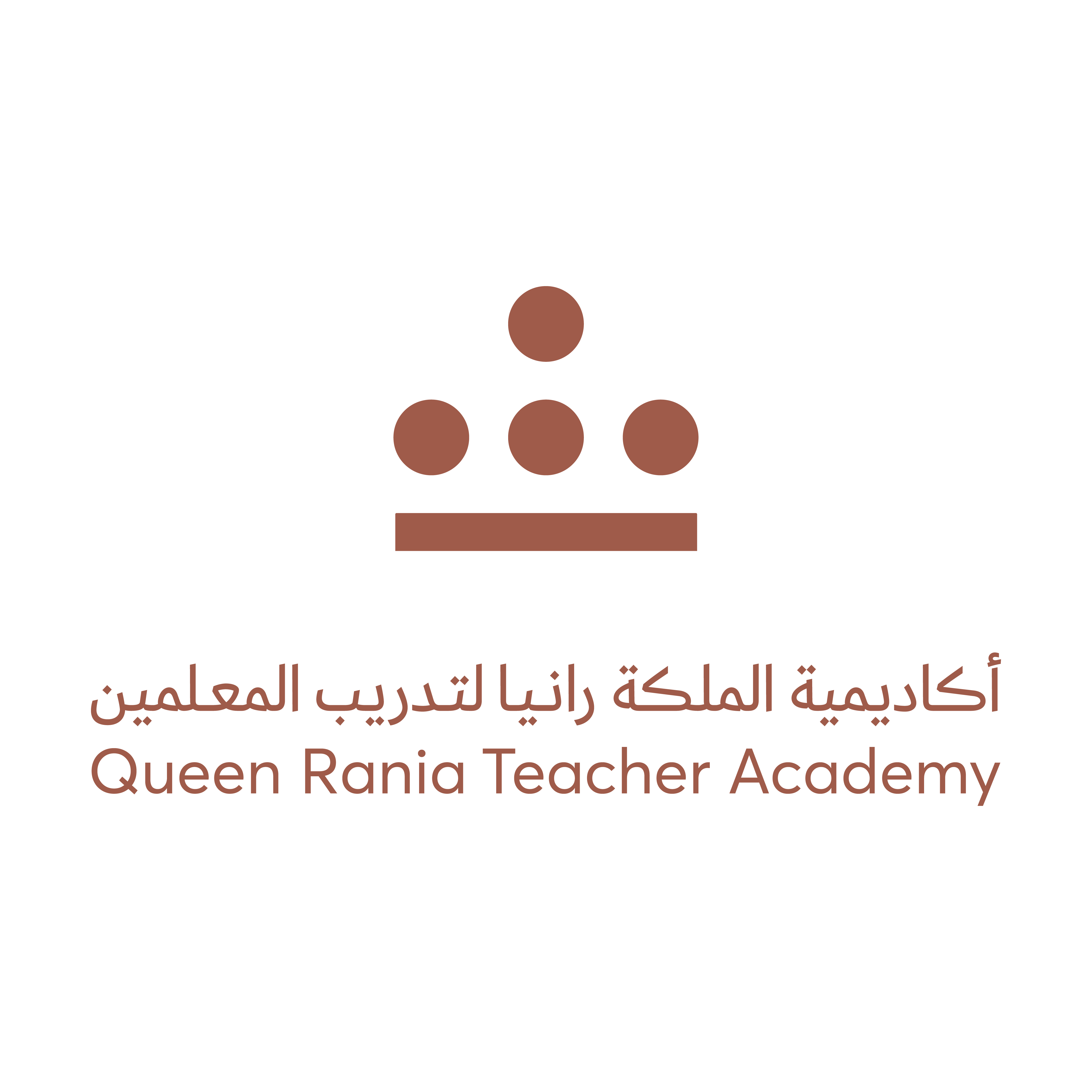 Queen Rania Teacher Academy