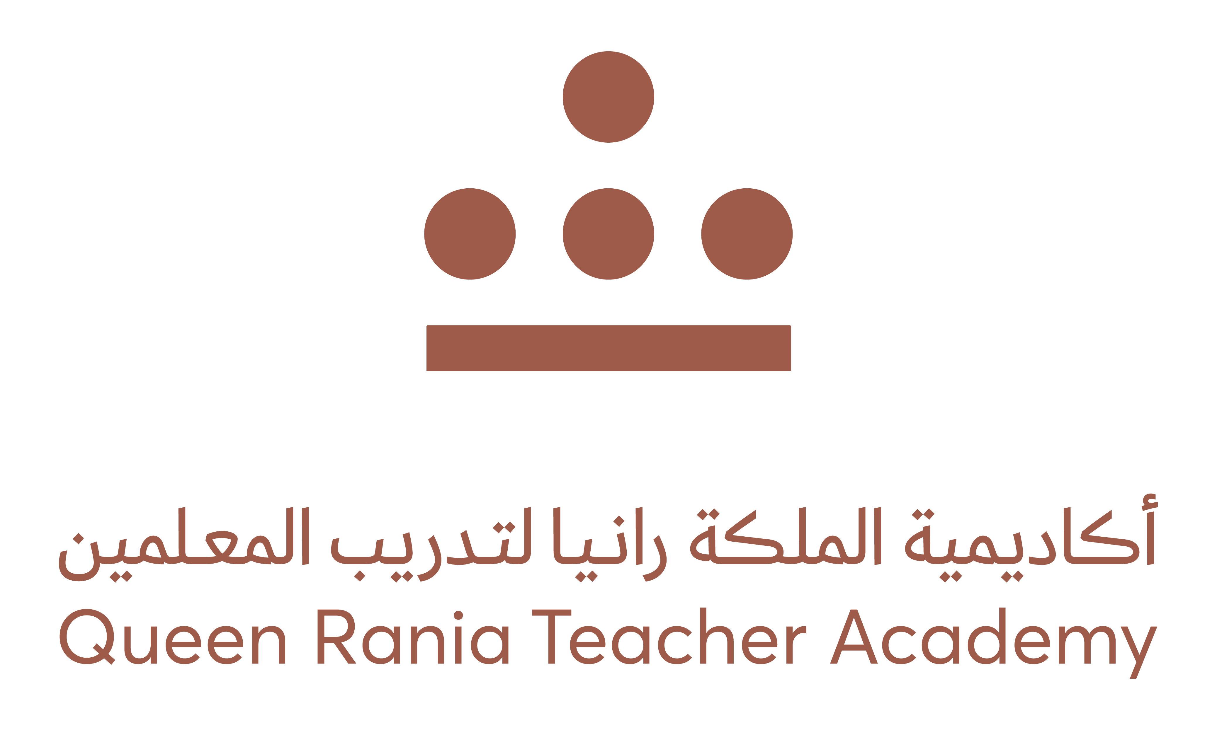 أكاديمية الملكة رانيا لتدريب المعلمين